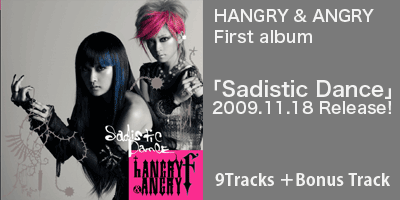HANGRY & ANGRY Sadistic Dance Cover 1523